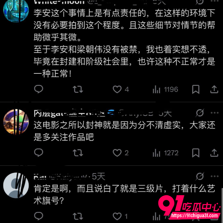 汤唯46岁意外怀上二胎引发热搜12