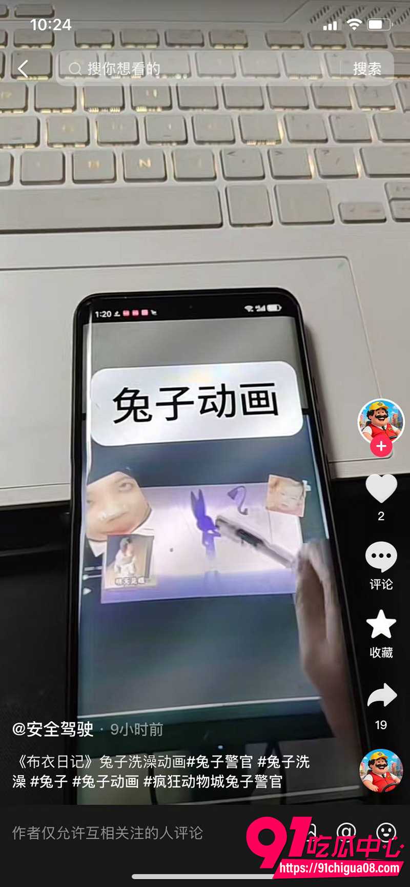 4朱迪被狐狸尼克猛干1 5