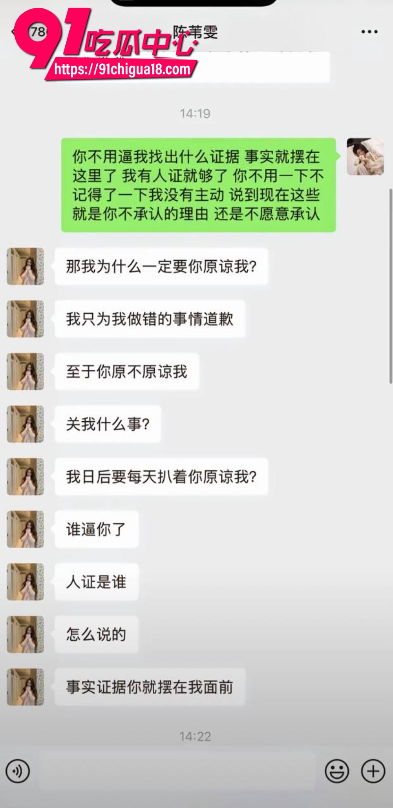 抖音女网红陈雯雯雯勾引闺蜜3ee的男朋友酒店sm激战43 抖音女网红陈雯雯雯勾引闺蜜3ee的男朋友酒店sm激战43