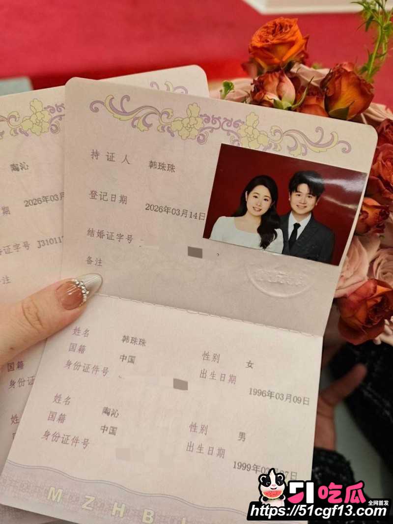 爆乳人妻韩珠珠黑历史曝光01