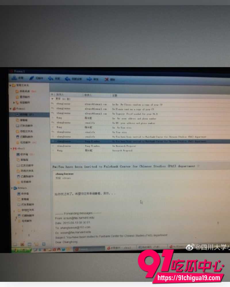 王献华出轨 46
