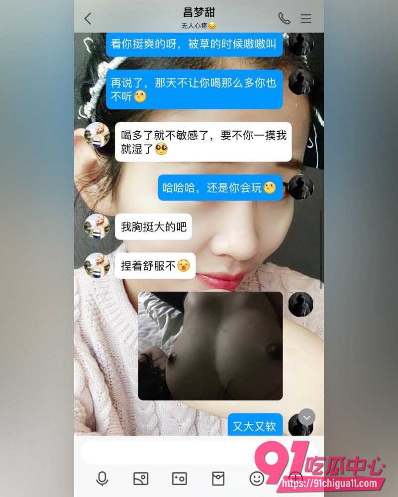 洛阳已婚教师昌梦甜 30 洛阳已婚教师昌梦甜 30