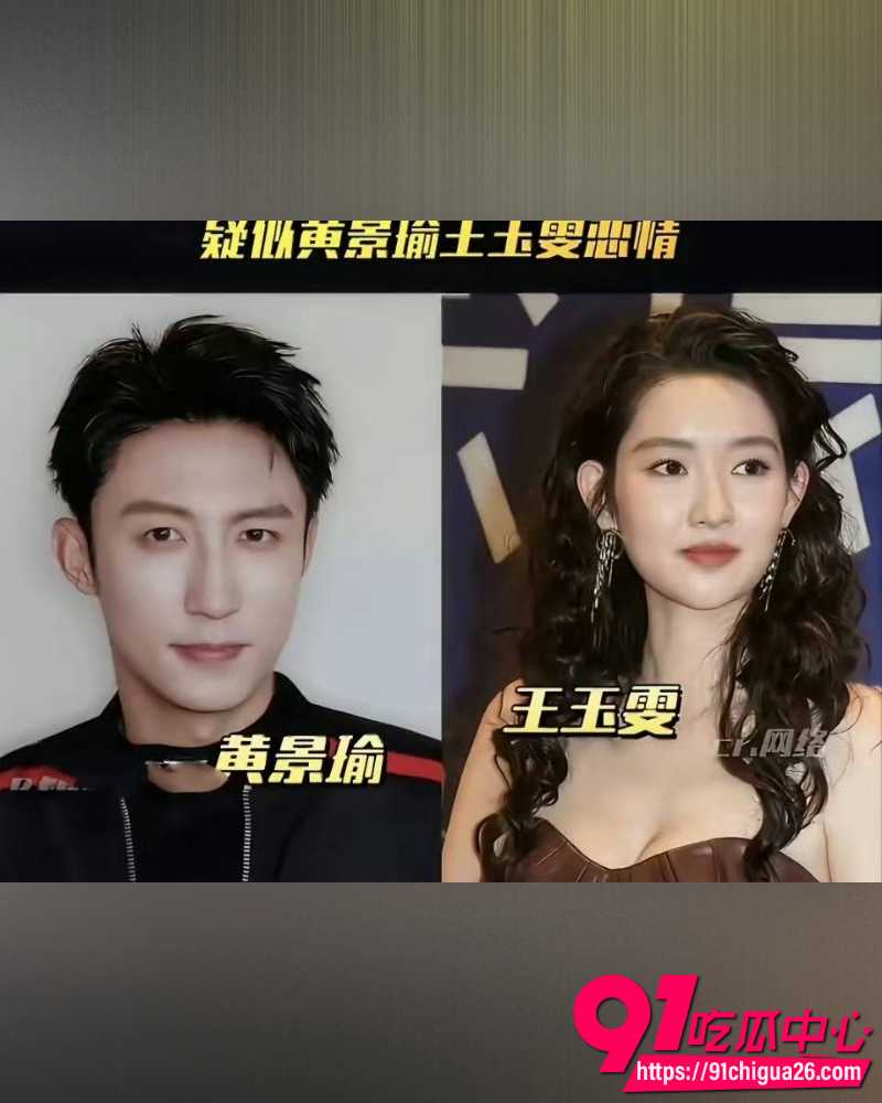 黄景瑜酒店视频 13