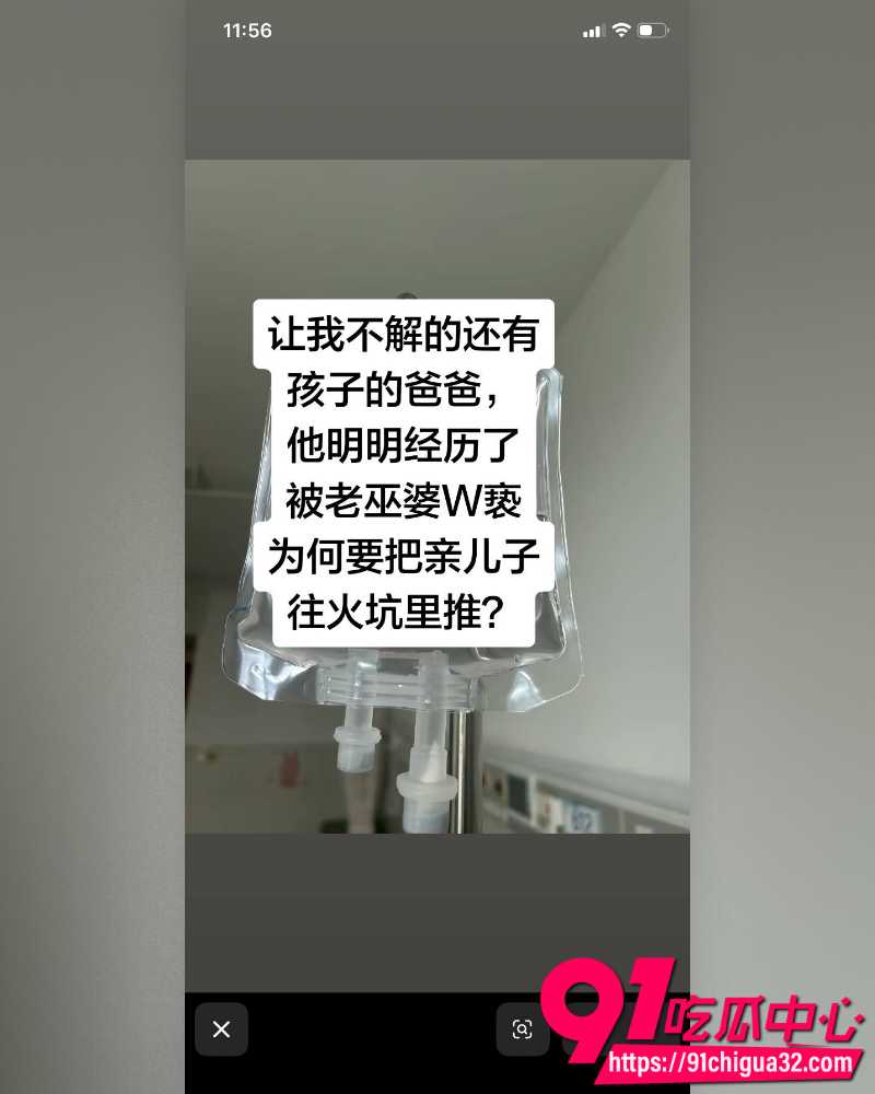 奶奶猥亵孩子 5