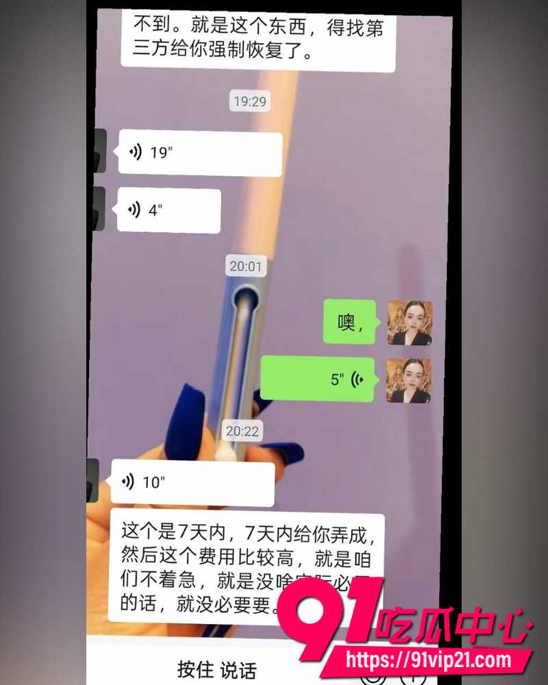 大小娟子私密视频 41 大小娟子私密视频 41