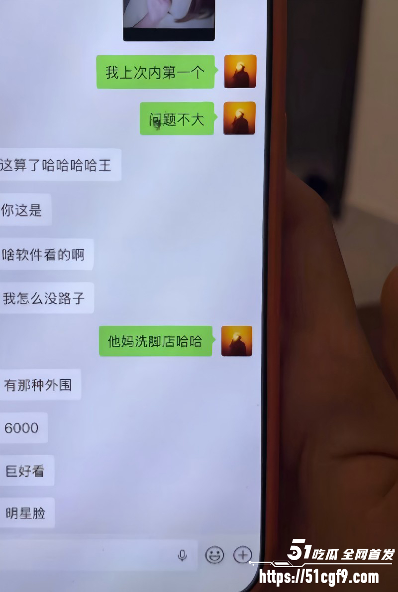 王垲智嫖娼家暴被齐昕苒曝光028