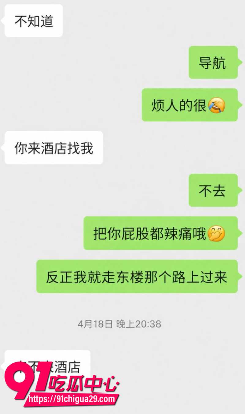 抖音700W粉丝女网红贵阳二小姐知三当三勾引杰少偷情被庄楚华实名举报28 抖音700W粉丝女网红贵阳二小姐知三当三勾引杰少偷情被庄楚华实名举报28
