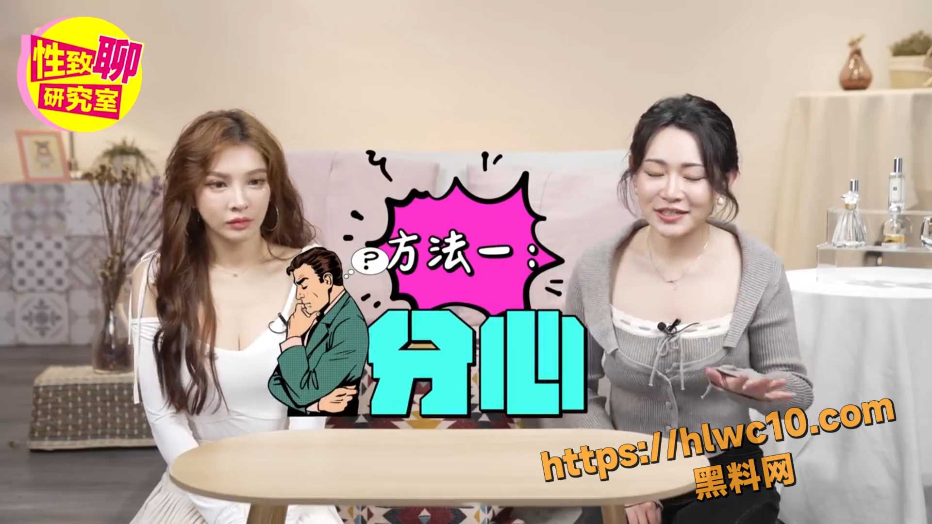 美女性致研究室 揭秘男性弟弟敏感 分享增时5分钟的小妙招
