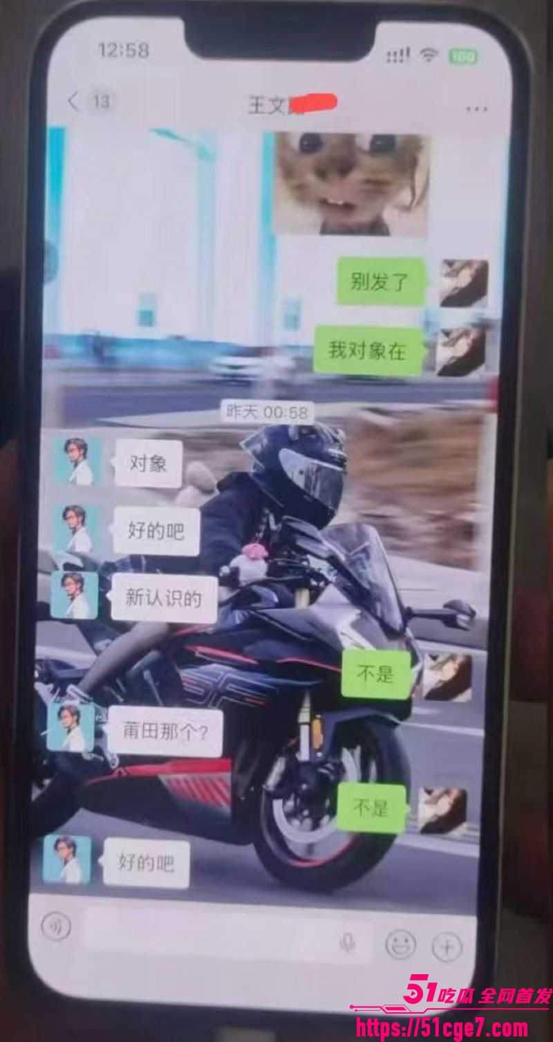 广东08年机车妹白雅茹无缝衔接6名男生 7