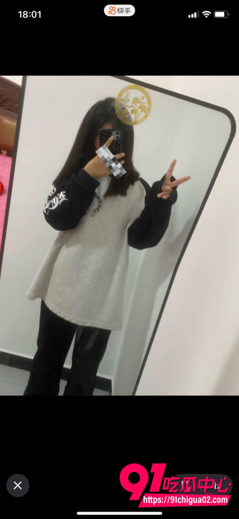 河南太康最美精神小妹 岳嘉美 霸凌事件3