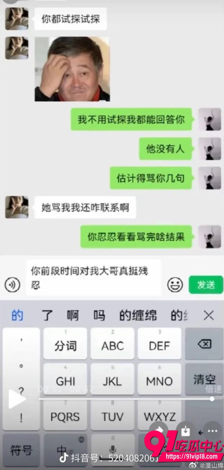 讲真打现女友布洛芬事件 36