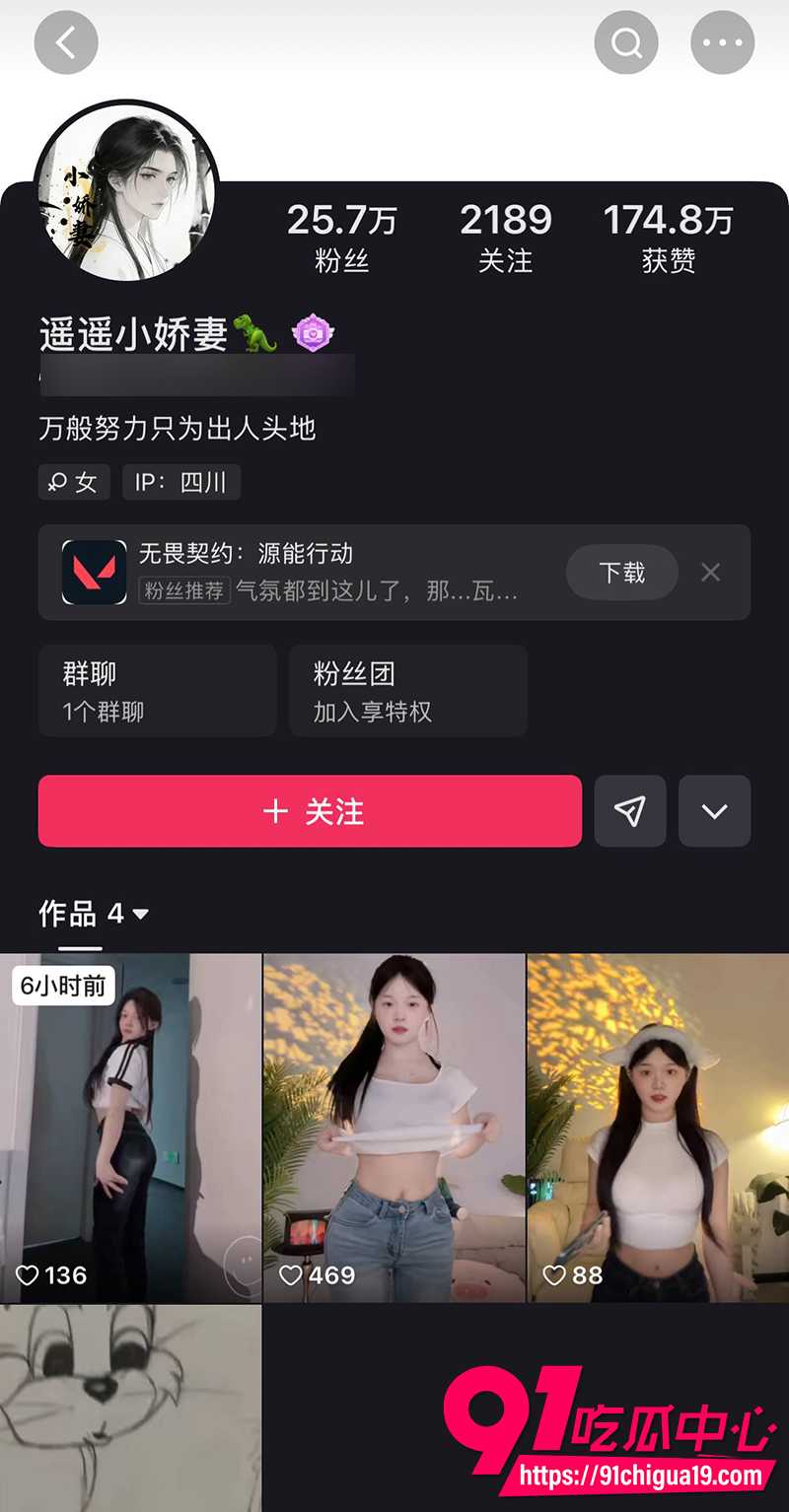 快手少妇瑶瑶小娇 5 快手少妇瑶瑶小娇 5