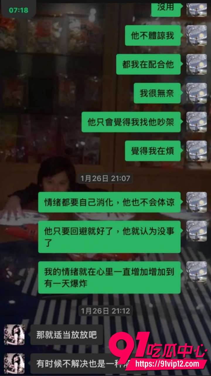 抖音网红星星稀碎Nancie戏耍台湾纯情男33 抖音网红星星稀碎Nancie戏耍台湾纯情男33