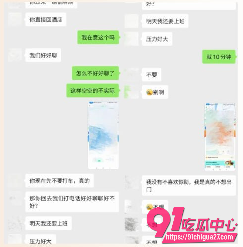 抖音240万粉网红雪顶6 抖音240万粉网红雪顶6