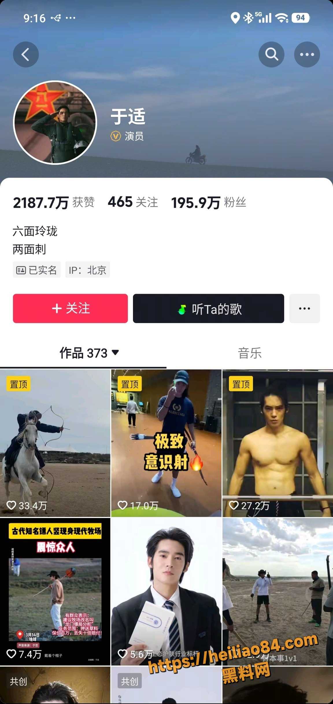 内地演员 胡连馨于适不雅视频风波两年后 胡连馨再传15万一晚陪侍 炸翻娱乐圈