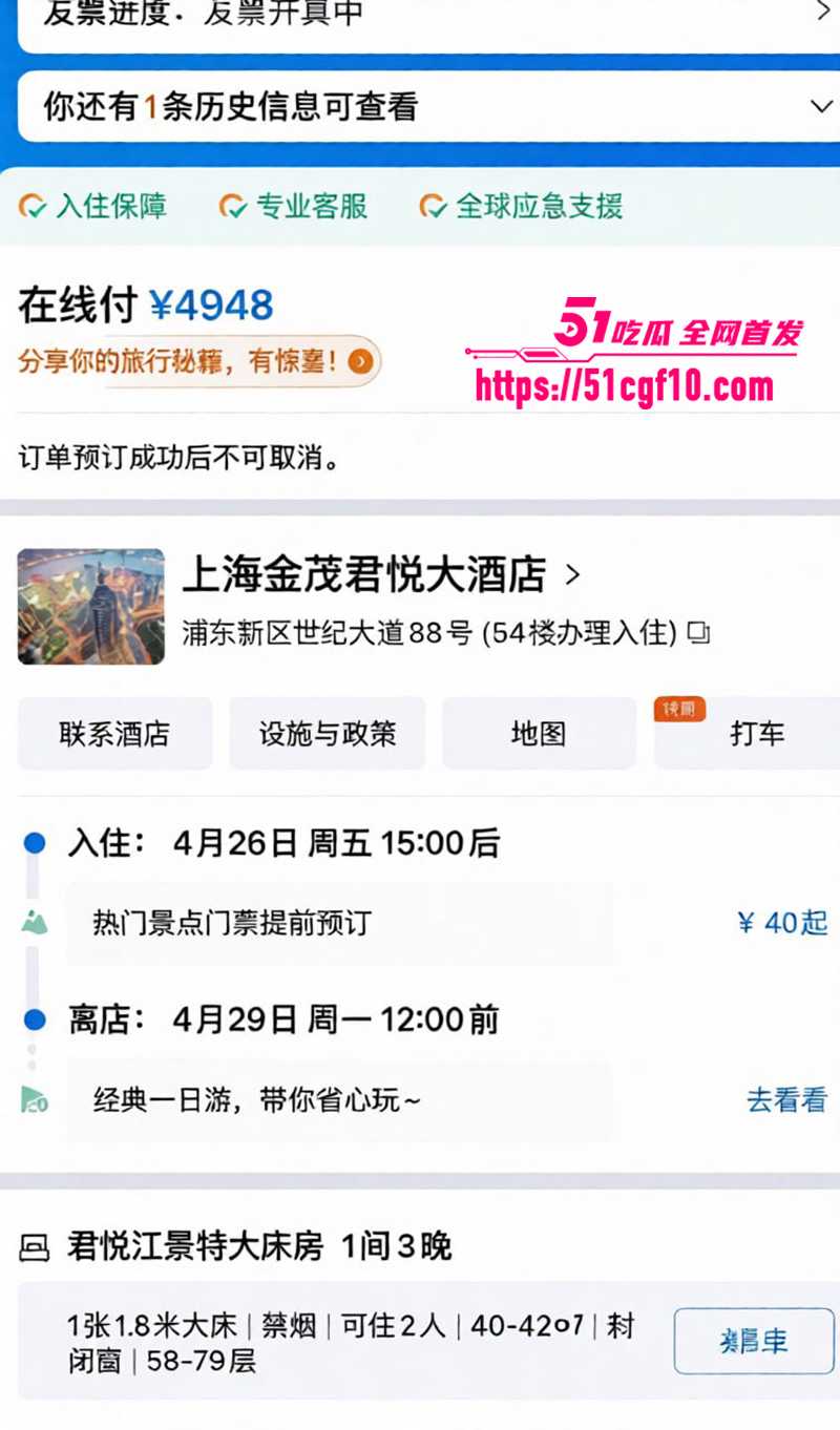 航司前高管刘涛被爆重婚 20 拷贝