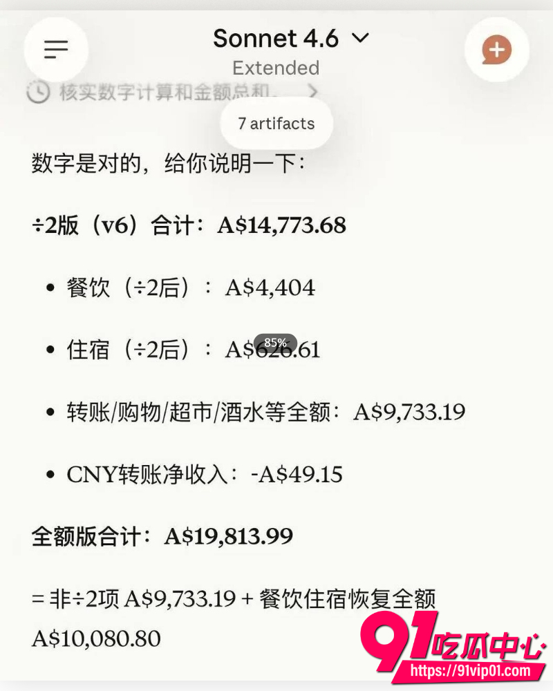 西澳大学IT留子 8 西澳大学IT留子 8