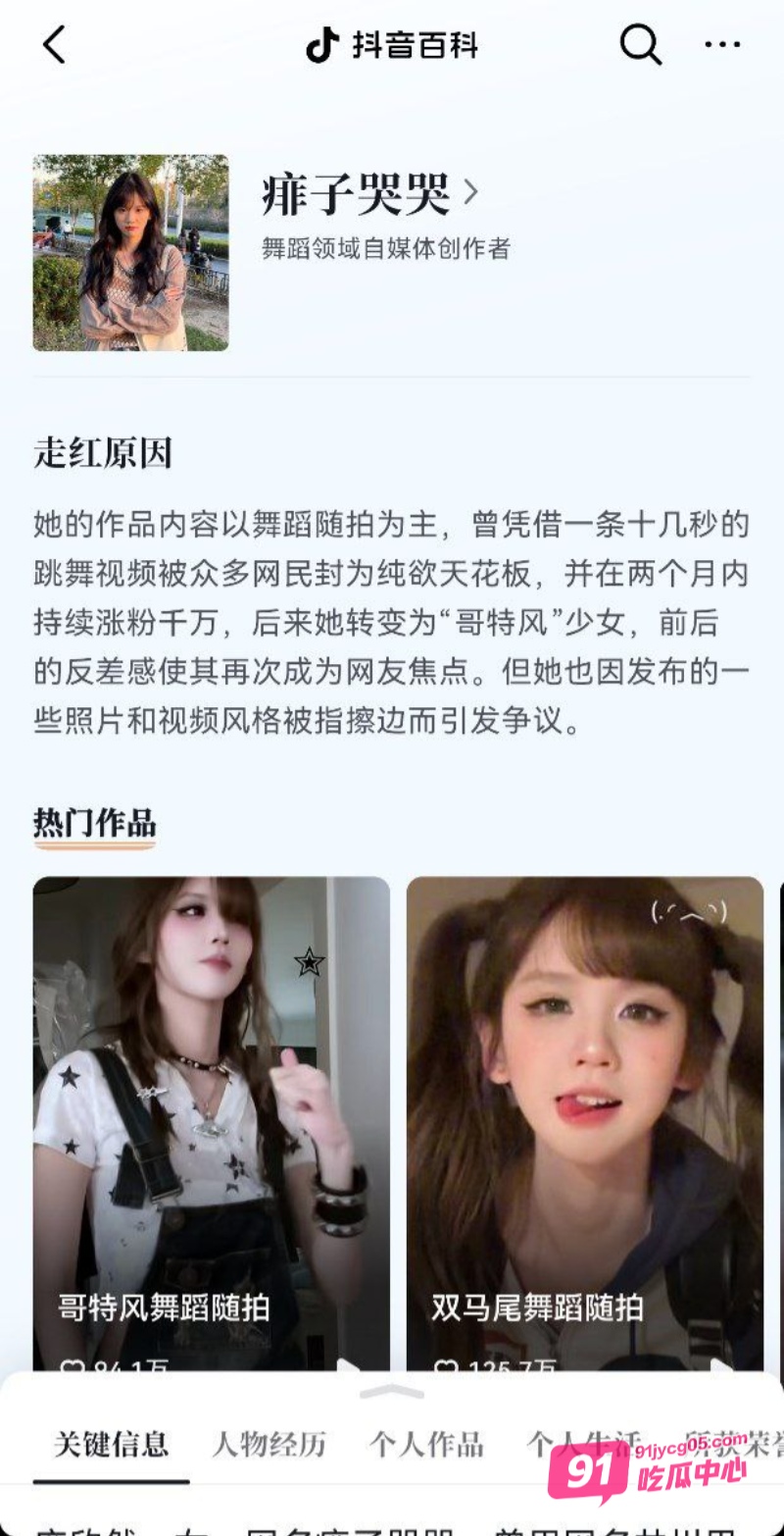 抖音网红 井川里予 和渣男同居性爱视频流出 纯欲天花板彻底塌房 配图6