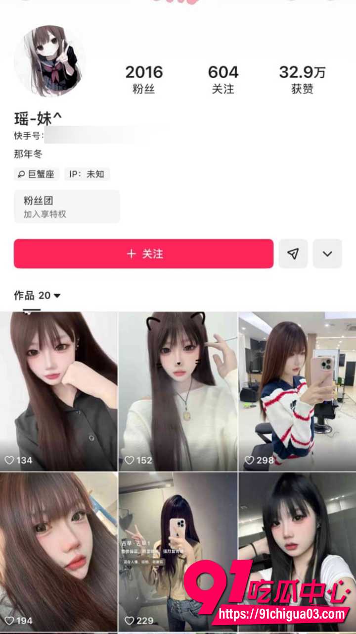 快手精神小妹 瑶妹 自慰视频流出1 快手精神小妹 瑶妹 自慰视频流出1