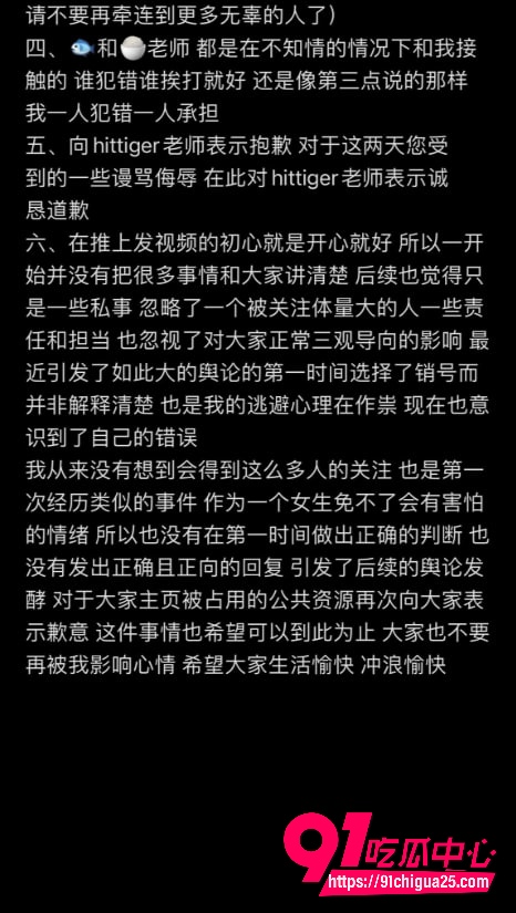 X平台网黄博主Starluck11
