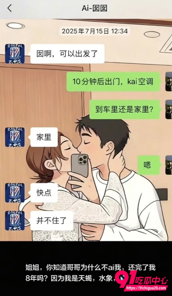 上海渣男出轨性爱视频流出12
