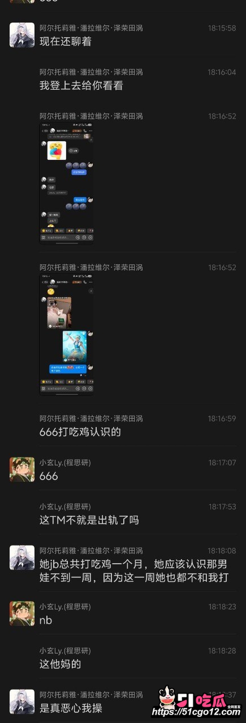 榆林能源科技职业学院 倪得莉 13