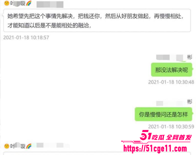 抖音百万粉女主播魏莹翻车遭网爆 27 拷贝 抖音百万粉女主播魏莹翻车遭网爆 27 拷贝