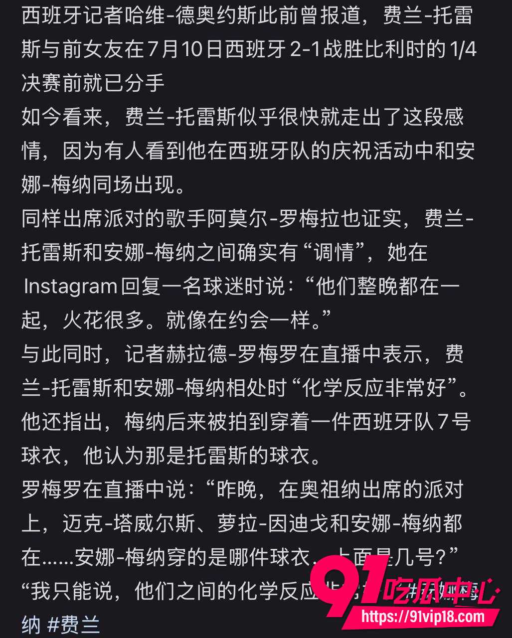 弗兰托雷斯33 弗兰托雷斯33