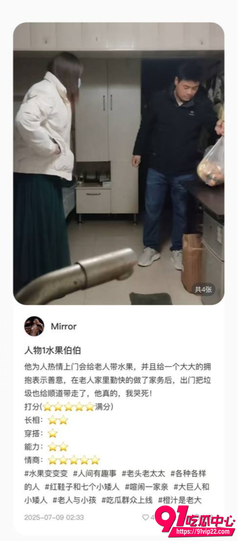 男茎大乱斗2 男茎大乱斗2