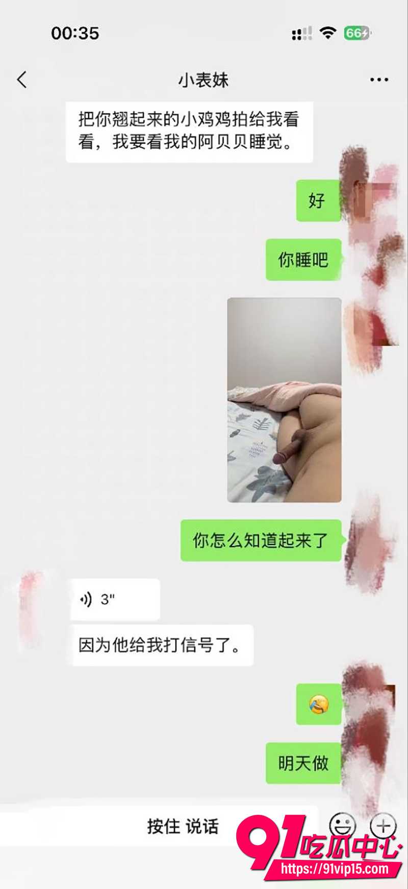 海角大神纯爱藏黄刀  2