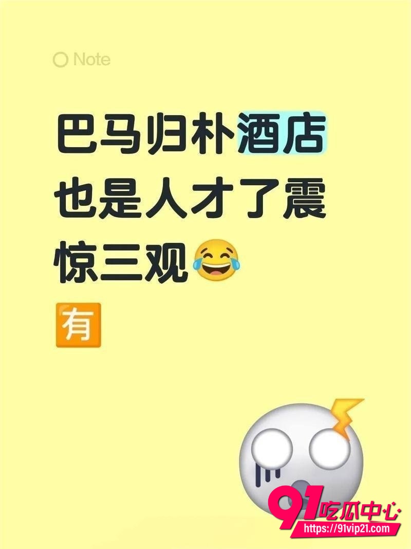 巴马归酒店 3 巴马归酒店 3