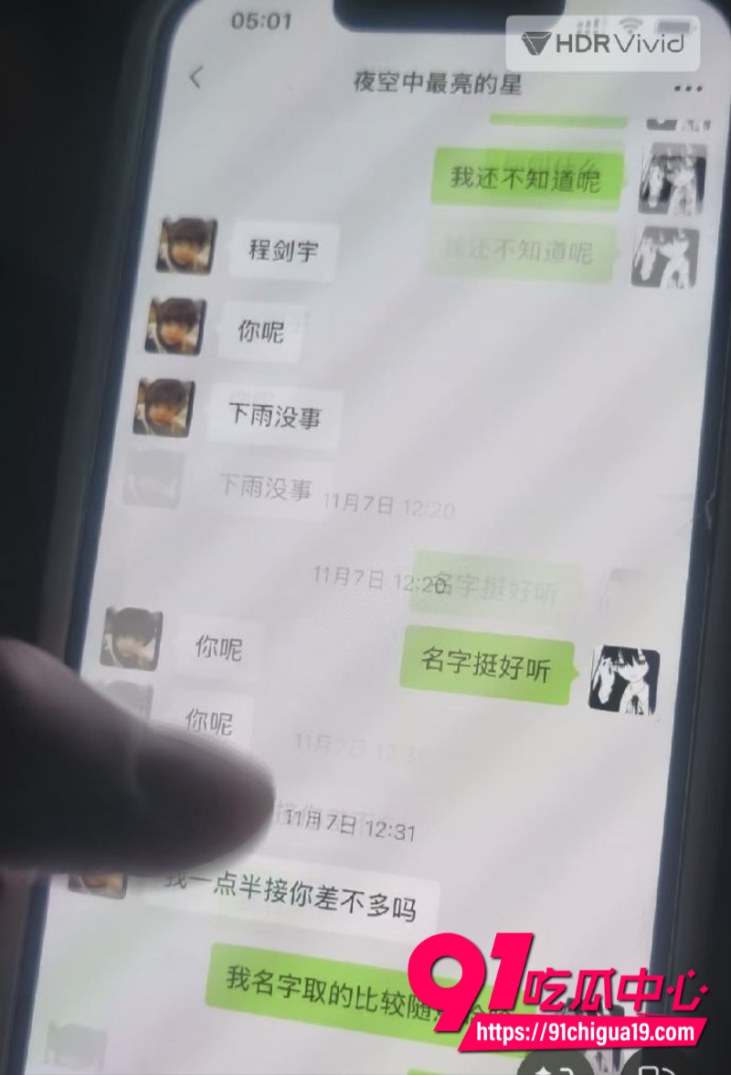 江苏广电常州分公司站长程剑宇21 江苏广电常州分公司站长程剑宇21
