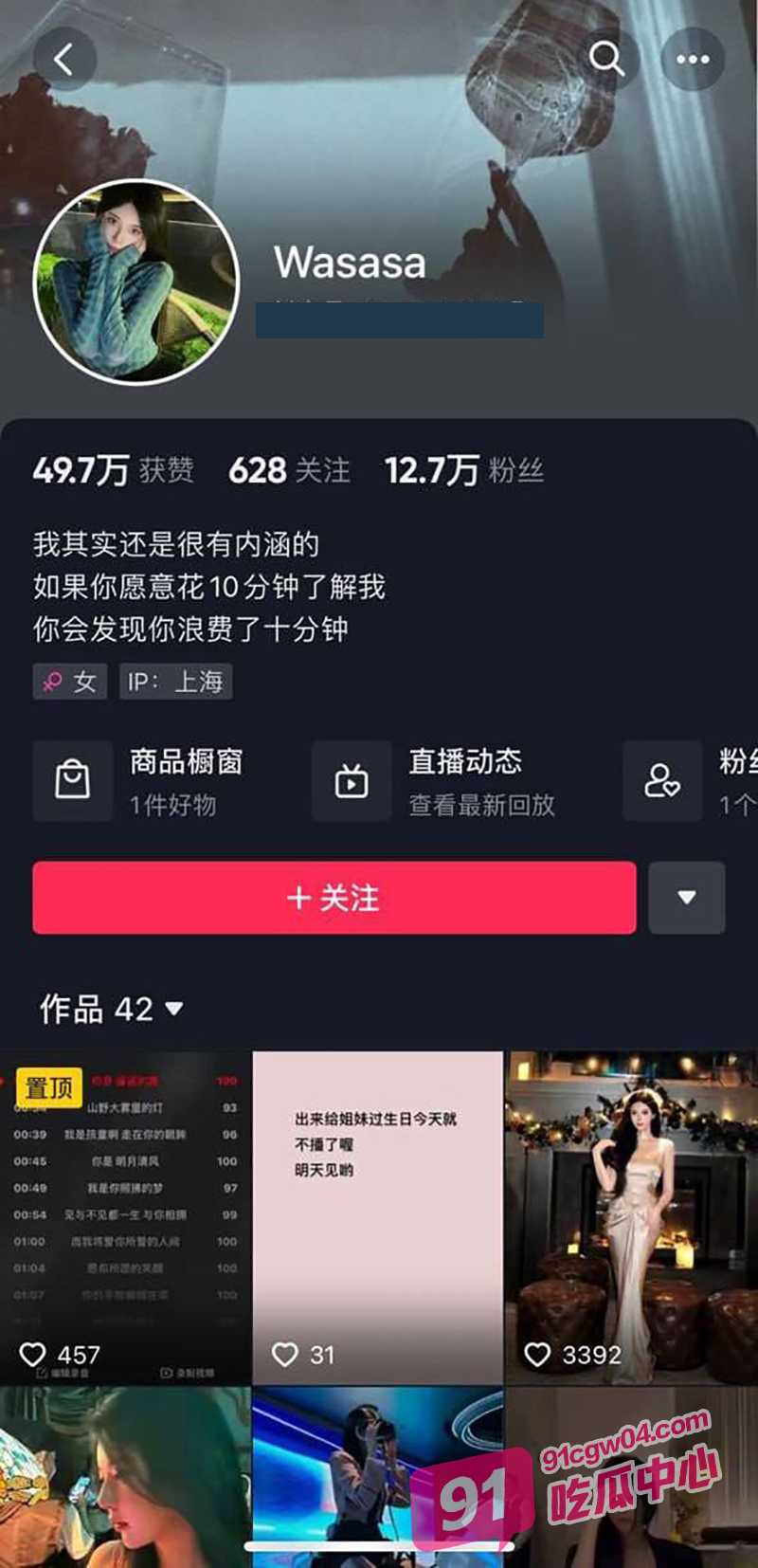 抖音女网红Wasasa 为了维护金主爸爸 出卖自己的肉体 口爆吞精视频流出!