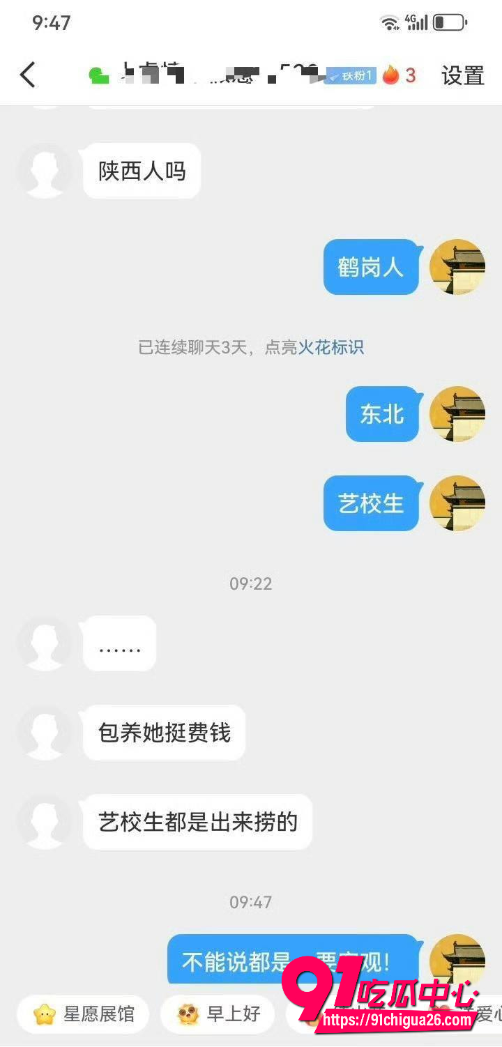 中国道教协会副会长 胡城林36 中国道教协会副会长 胡城林36