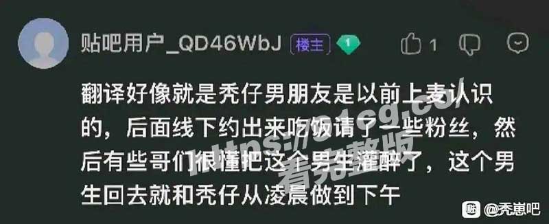 网友3