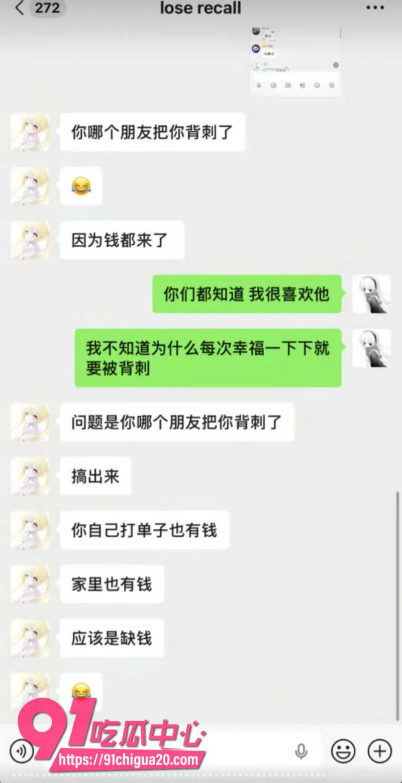 抖音男主播魔鬼z官宣恋情后被粉丝怒怼21