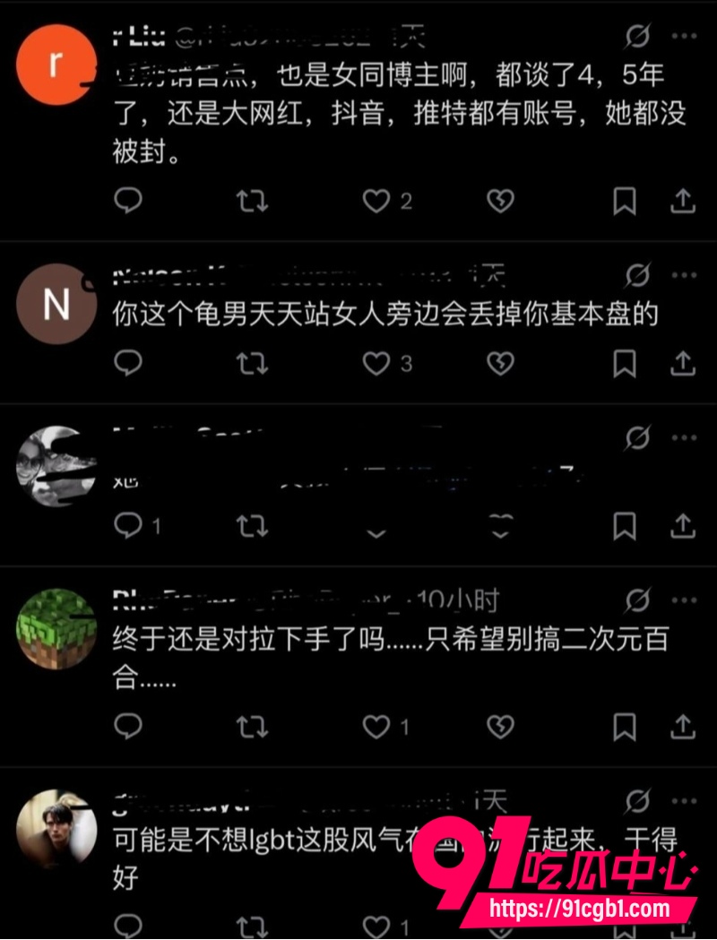小汪款款被全网禁关35 小汪款款被全网禁关35