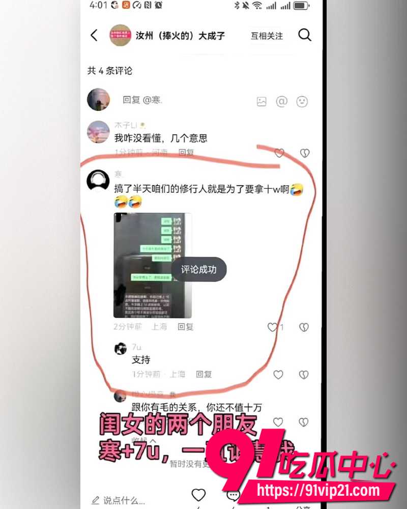 大小娟子私密视频 26 大小娟子私密视频 26