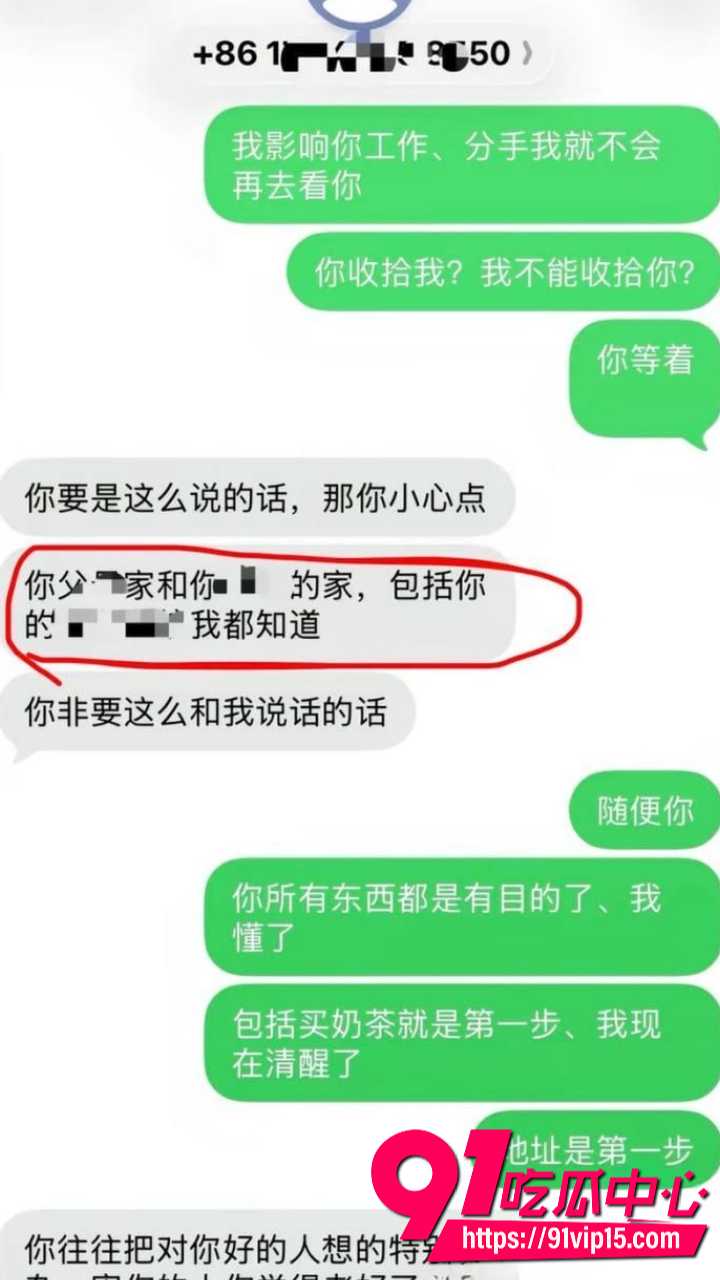 抖音网红木川威胁榜一大姐34 抖音网红木川威胁榜一大姐34