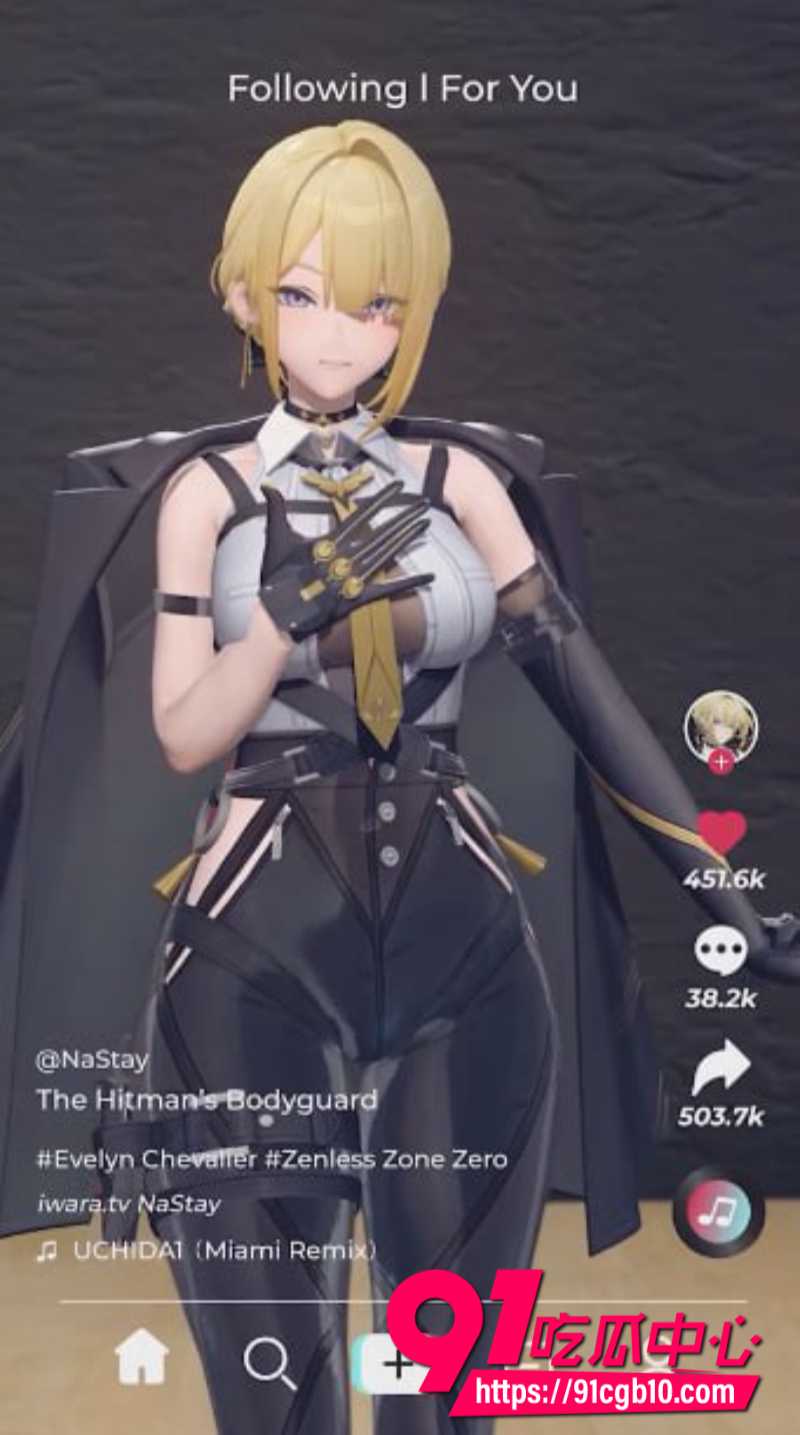 抖音风3D同人裸舞版7