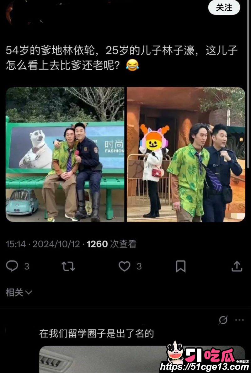 林子濠官宣华裔超模陈瑜 16