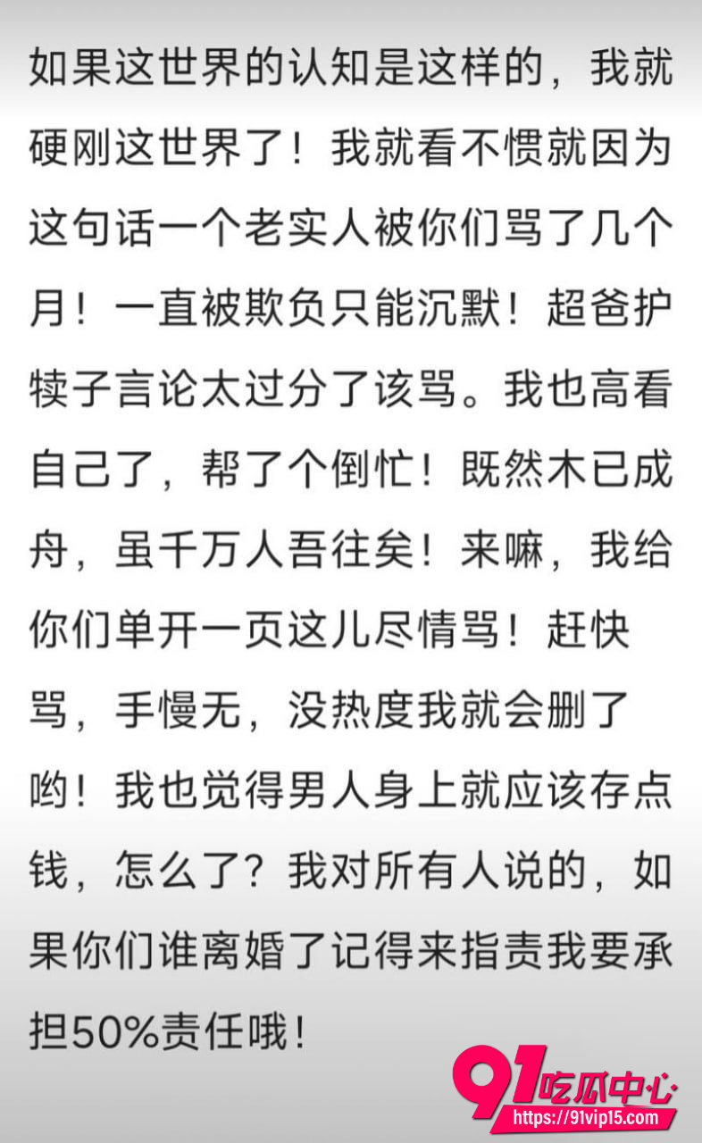 抖音69万粉翠小花6 抖音69万粉翠小花6