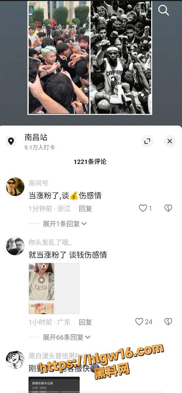 王源演唱会王扁模仿者被女粉丝围堵狂骂：为热度找死，监控下现身一群小婊子无力痛骂!