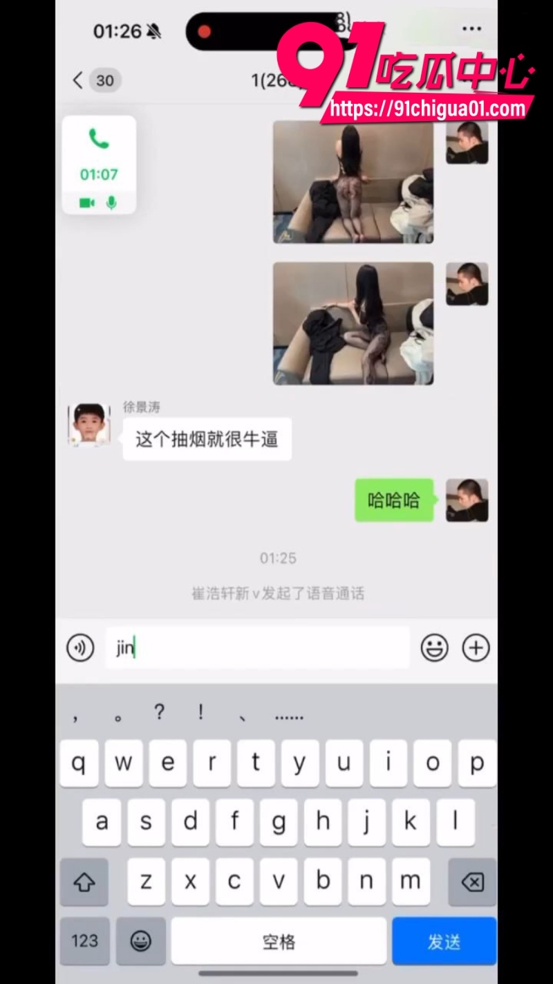 顶级约炮达人 崔浩轩4 顶级约炮达人 崔浩轩4