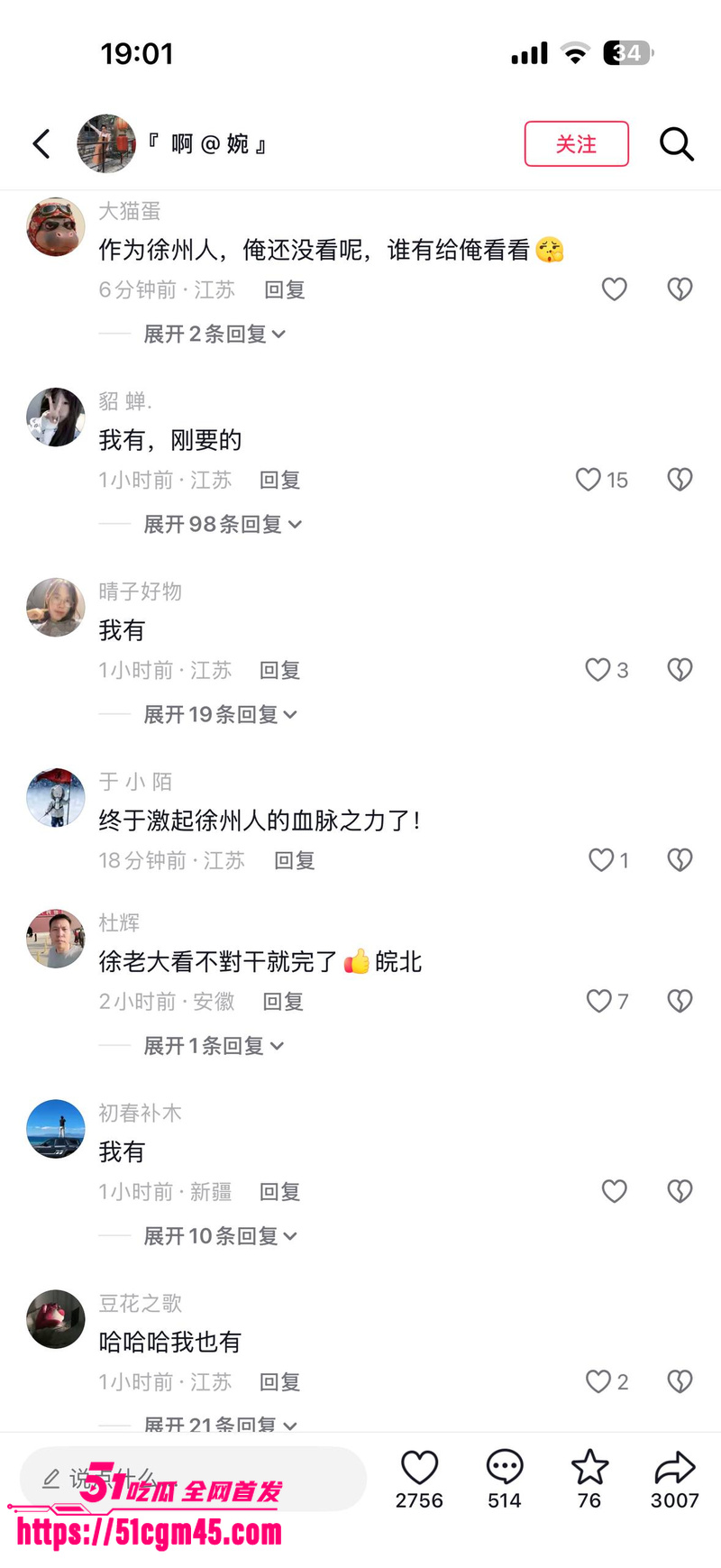 徐州精神小伙暴揍俄罗斯老外 1 徐州精神小伙暴揍俄罗斯老外 1