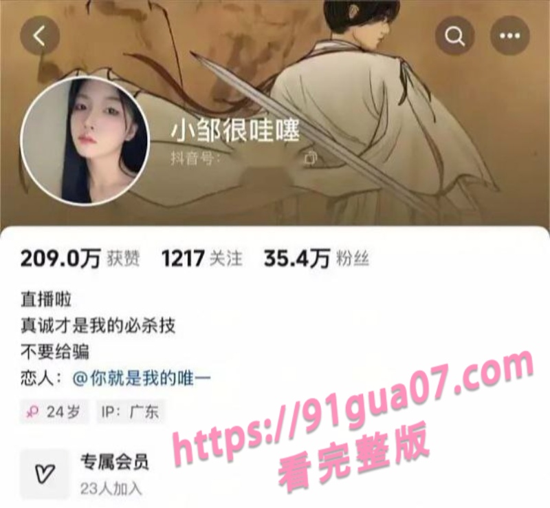 抖音网红小邹很哇噻热舞视频 妩媚眼神让人移不开眼