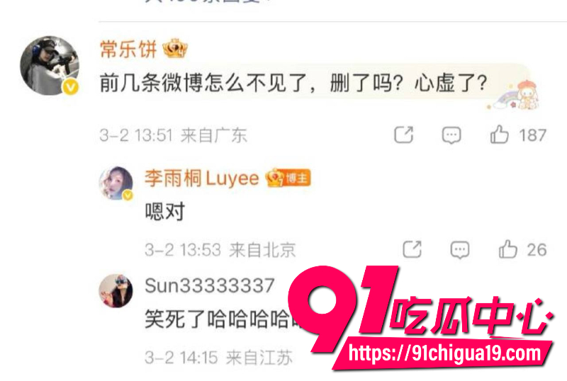 知名歌手薛之谦被前女友李雨桐曝光黑历史23 知名歌手薛之谦被前女友李雨桐曝光黑历史23