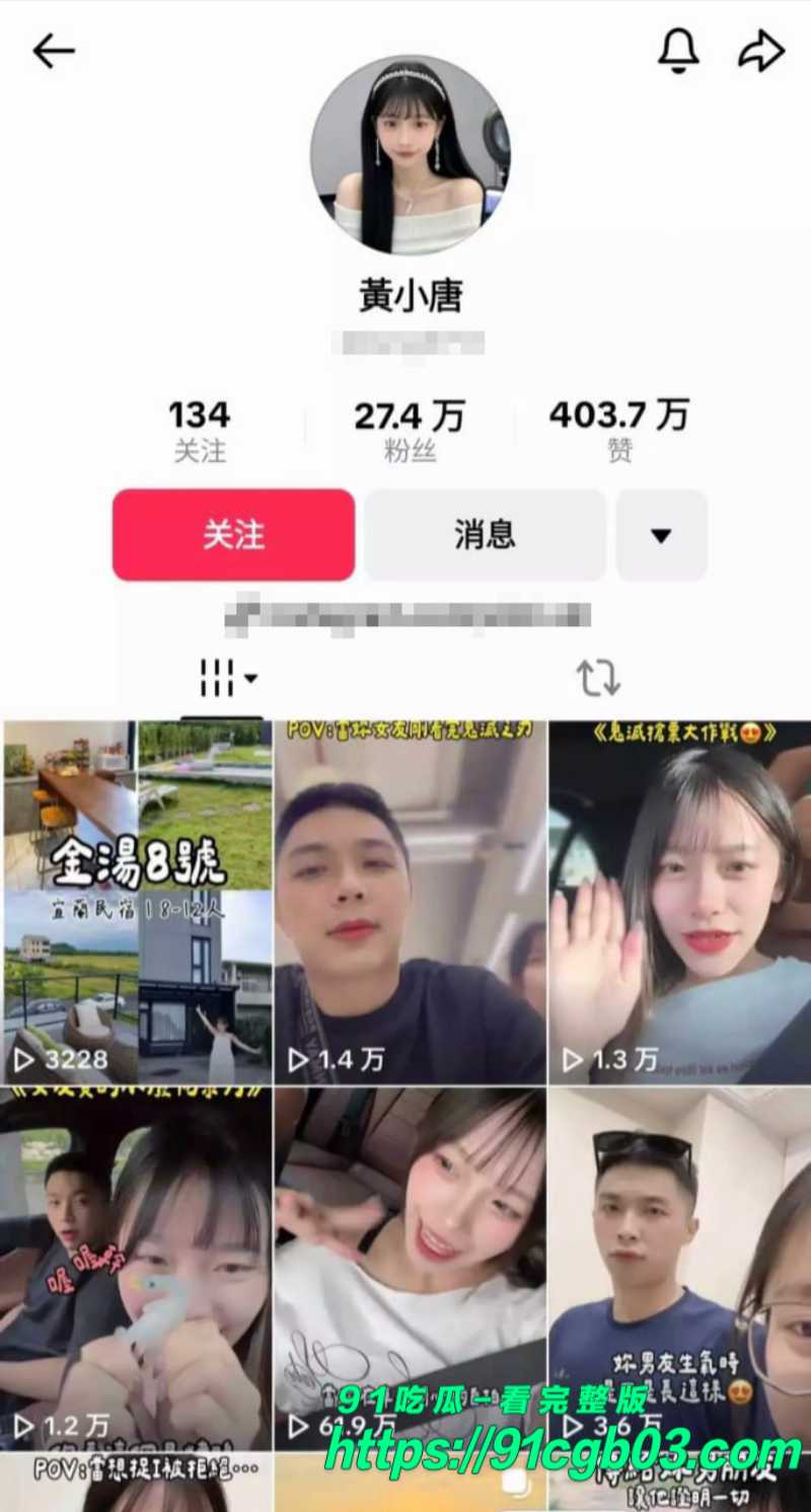 tk网红黄小唐勾引男网友裸聊1素材水印版 tk网红黄小唐勾引男网友裸聊1素材水印版