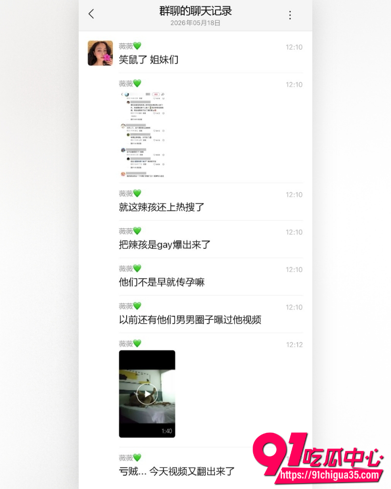 抖音千万网红垫底辣孩 18 抖音千万网红垫底辣孩 18
