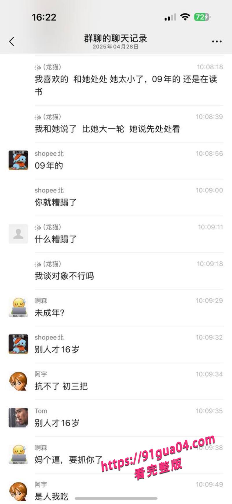 09年嫩妹酒店约啪03